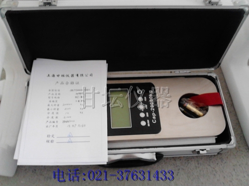 2000kg測力計,2噸測力計生產(chǎn)廠(chǎng)家,天津2T測力計價(jià)格
