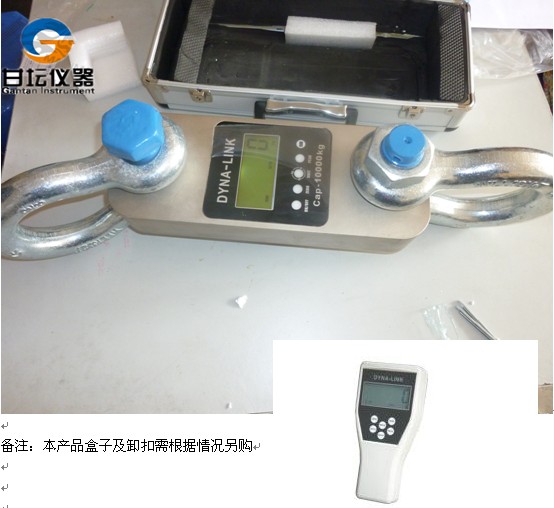 供應*大,中,小型卸扣/最新10噸無(wú)線(xiàn)測力計尺寸圖