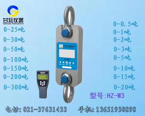 船舶測力計-廣東100t無(wú)線(xiàn)測力儀參數及規格