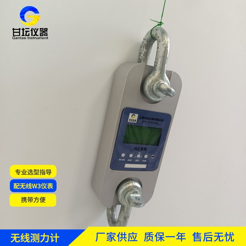 3t智能測力儀故障預警開(kāi)啟