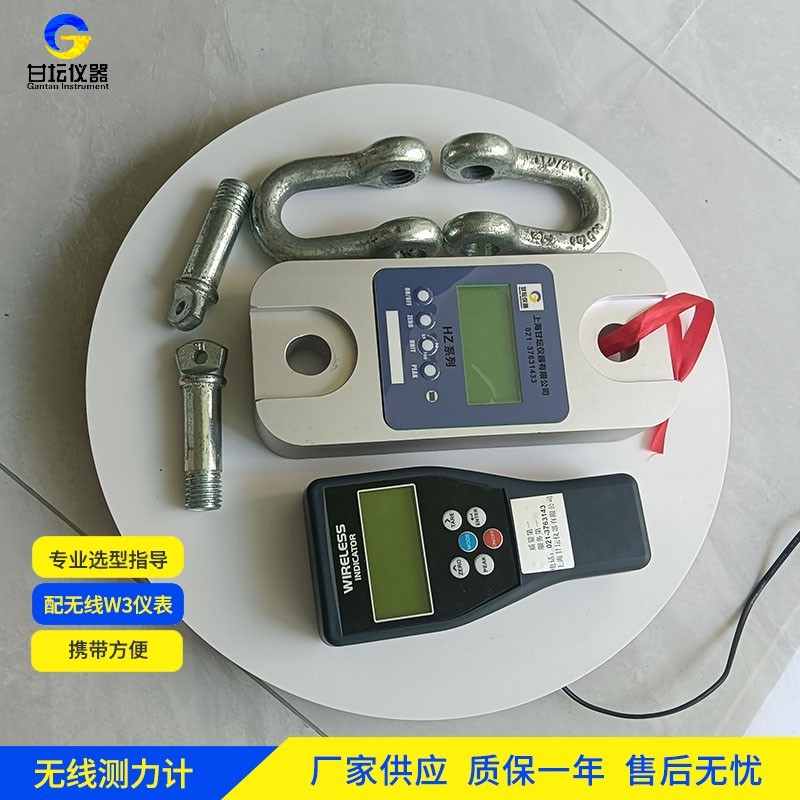 礦山開(kāi)采 20 噸防爆測力計（HZ-W3）安全耐用?