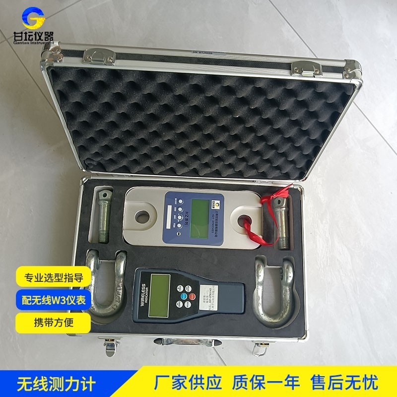 100t測力儀維護保養的周期調整：根據使用強度優(yōu)化?