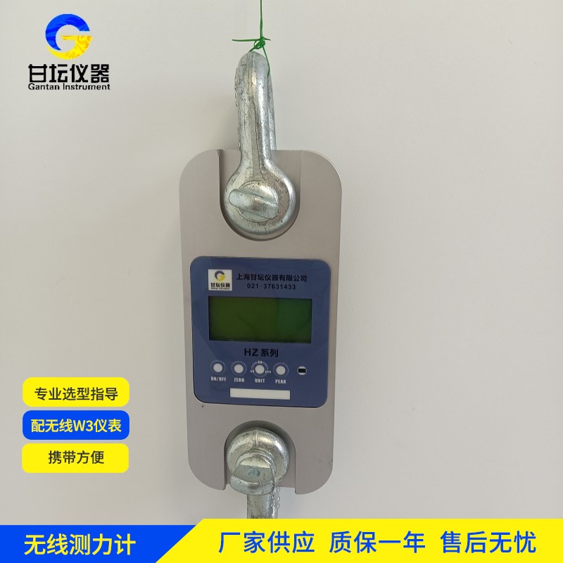 200t數顯測力計誤差解決辦法