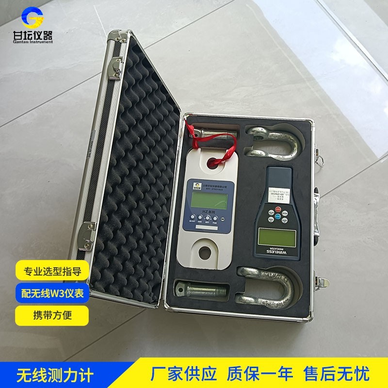 3t 拉力計材質(zhì)特殊，耐高溫抗嚴寒?