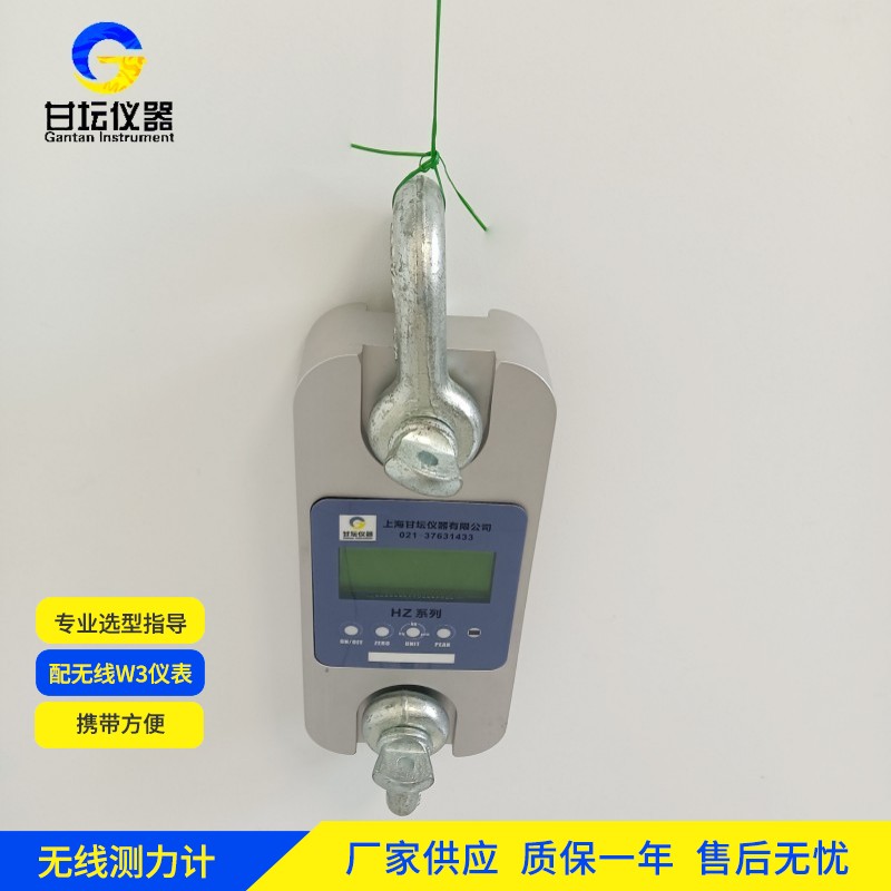 120t無(wú)線(xiàn)拉力計
