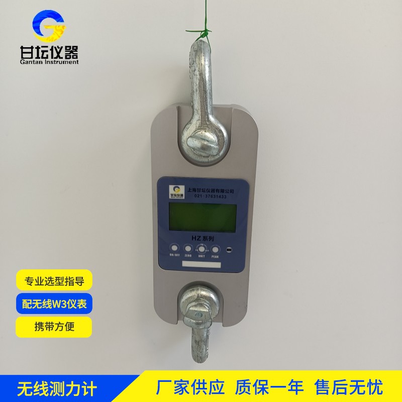 600t 測力儀原理：說(shuō)明簡(jiǎn)析?