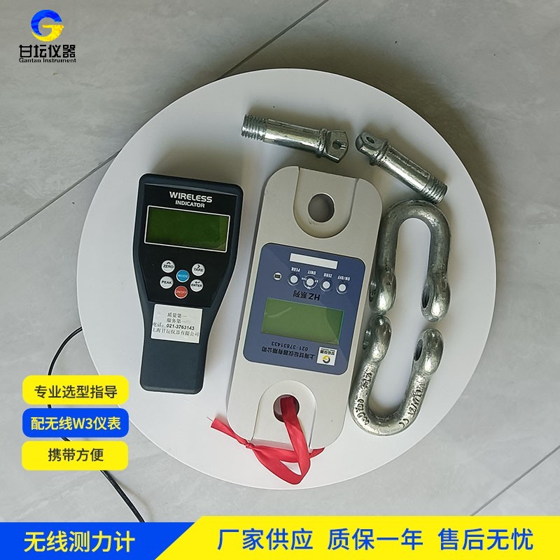 3t 拉力計耐用持久，多年使用仍如新?