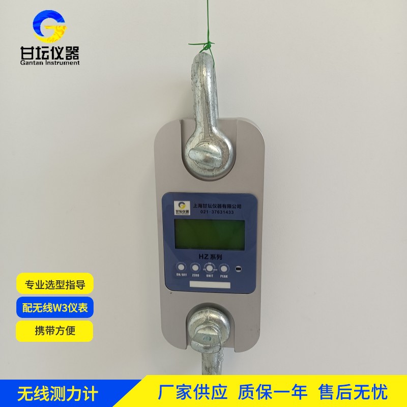 450噸智能拉力計長(cháng)期使用結構疲勞檢測評估壽命的方法