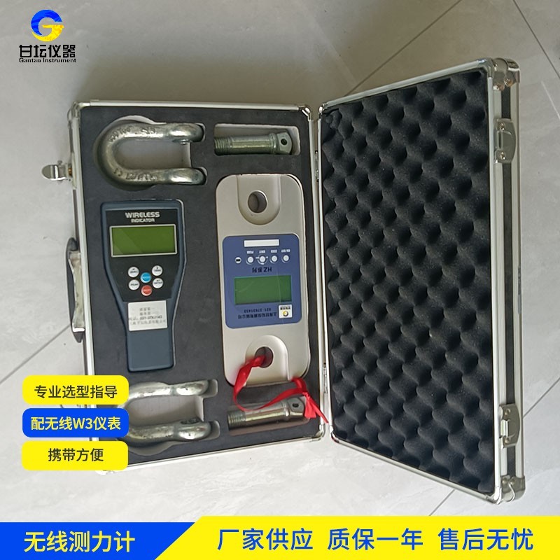 30t 測力計維護保養要點(diǎn)?