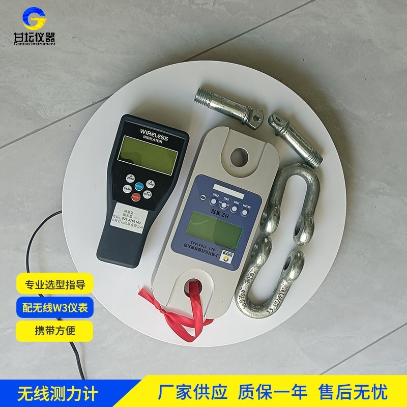 12t 拉力計，上海甘壇品質(zhì)之選?